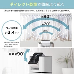 ほぼ新品】2024年式アイリスオーヤマ除湿機 衣類乾燥