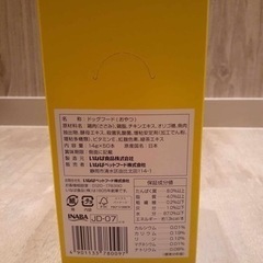 いなばエネルギーちゅ〜る とりささみ 犬用の画像