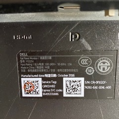 DELL 21.5インチ　モニターの画像