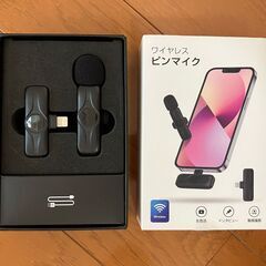 ピンマイク ワイヤレスマイク
