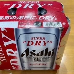 ビール 500ml 6本 アサヒスーパードライ