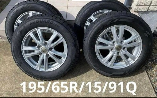 スタッドレスタイヤ　ホイル 4本セット　195/65R/15/91Q