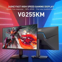 HKC VG255KM 24.5インチ 240Hz 240fps ゲーミングモニターの画像