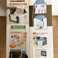 【取引中】日本育児 ベビーサークル ミュージカルキッズランドDXの画像