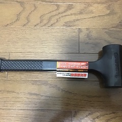 【現在取引中】ショックレスハンマー