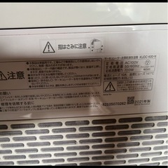 アイリスオーヤマ 衣類乾燥除湿機 の画像