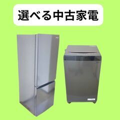 中古家電をまとめて購入なら当店にお任せ！まとめてセットでお届けします🚚の画像