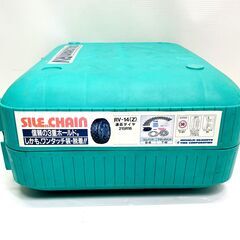 【ワンタッチ装脱着】SILE CHAIN RV-14（Z）適応タイヤ 215R16の画像