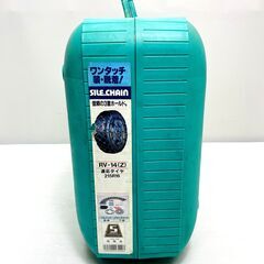 【ワンタッチ装脱着】SILE CHAIN RV-14（Z）適応タイヤ 215R16の画像