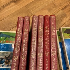 シートン動物記　全6巻の画像
