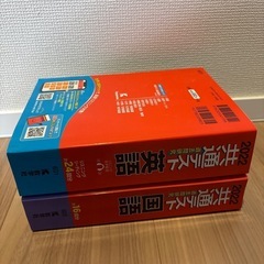 教学社　共通テスト過去問研究　英語・国語
