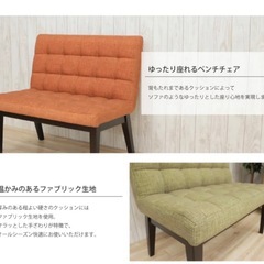 ソファ　ダイニングベンチ　2人掛け　90cmの画像