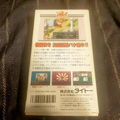 スーパーファミコンソフト　大爆笑人生劇場 ずっこけサラリーマン編

の画像