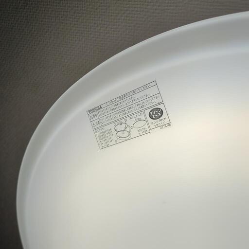 東芝 シーリングライト