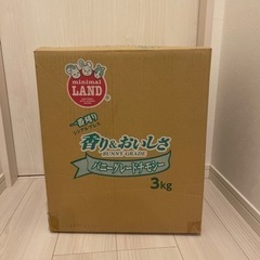 ［取引中］バニーグレードチモシー3kg箱売り品未開封の画像