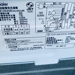 Haier 全自動電気洗濯機　JW-HS45B