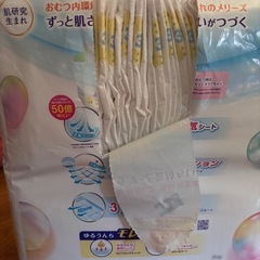 メリーズ 新生児 オムツ　の画像