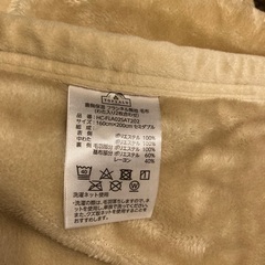 毛布　セミダブルの画像