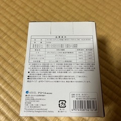 LUNTUS CAFE ステンレススープボトル 300mlの画像