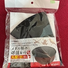【新品未使用品】　寿工芸　メダカ円柱鉢　黒33➕保護ネットの画像