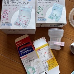 ピジョン　電動さく乳器とフリーザーパックのセットの画像