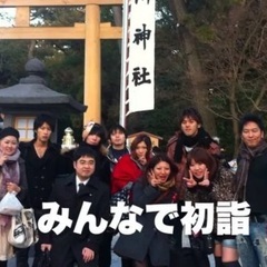 【寒川】１月１２日（日）１５時〜初詣🎍新年一発目‼️