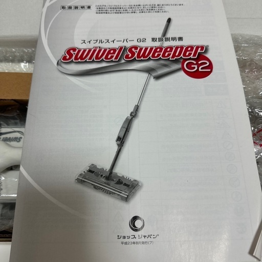 【新品未使用】スイブルスイーパ-G2ホワイト　SWG2Rホワイト（シングル）