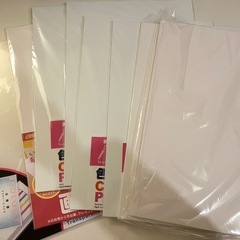 画用紙とクリアファイルお譲りします