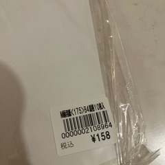 画用紙とクリアファイルお譲りしますの画像
