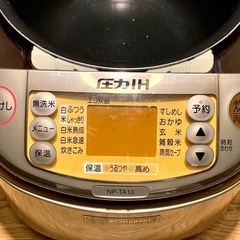 象印のロングセラー炊飯器の画像