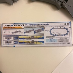 プラレールアドバンス☆ベーシックレールセット＆クロスポイントレールの画像