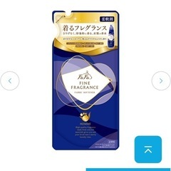 現地受け取り本日限定