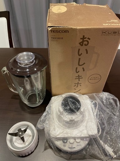 ミキサー
