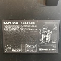 ニッソー　NISSO ルームメイト901 水槽の画像