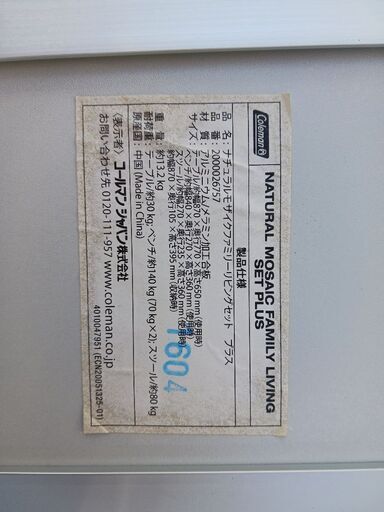 値下げしました!キャンプやパーティーに