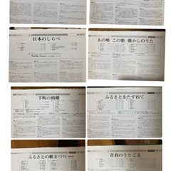 LPレコード　郷愁の日本のメロディ8枚＋1枚の画像