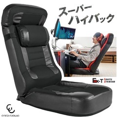 
スーパーハイバック ゲーミングチェア 座椅子