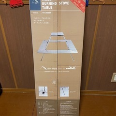 ウッドストーブテーブル