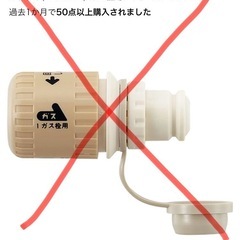 NORITZ LPガス　ガスファンヒーター2011年製　美品の画像