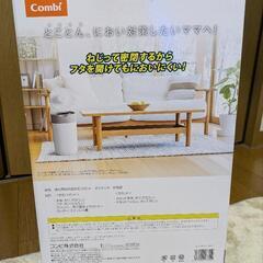 【新品未使用】COMBIポイテックカートリッジ付の画像