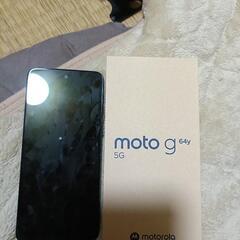 決まりました！moto g64y