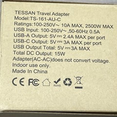 【一度使用•とても美品】海外旅行用変換プラグ　Oタイプの画像