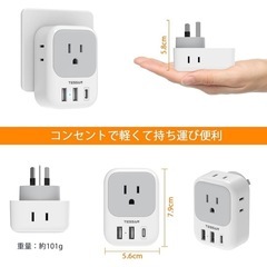 【一度使用•とても美品】海外旅行用変換プラグ　Oタイプの画像