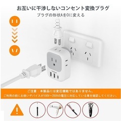 【一度使用•とても美品】海外旅行用変換プラグ　Oタイプの画像