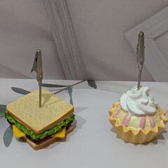 サンドイッチ＆カップケーキ メモクリップ