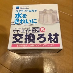 熱帯魚水槽用品の画像