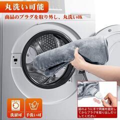 ♥️新品未使用♥️電気足温器 フットウォーマー ネコ耳デザイン 45*45cm 大きいサイズ 足温器 70°Cまで ホットフットヒーター 過熱保護 タイマー機能 足元暖房 男女兼用 手両足用 安全 暖房費節約 省エネ 洗濯可丸洗い PSE認証済み お家オフィス 勉強用 電気ホットマット日本語取扱説明書 (グレー)の画像