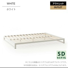 ベッド