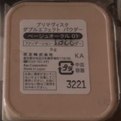 プリマビスタの画像