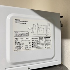 ⭐️ YAMAZEN 電子レンジ 2019年の画像